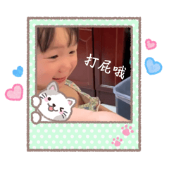 三個小屁屁屁孩