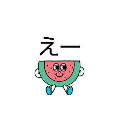 Sayaendou_20260124152309