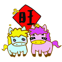 Happy New Year of the Horse!-1-1-540