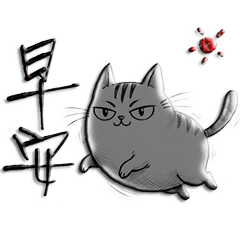 Super easy to use daily stickers _Q11