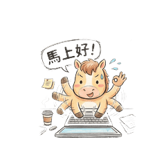 Happy New Year to the Horse!