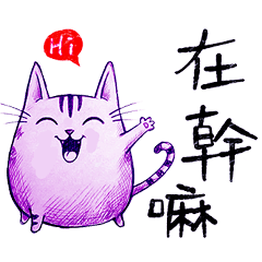 Super easy to use daily stickers _Q12