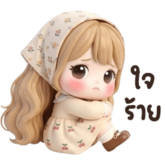 น้องเจนนิส บิ้กๆ <3