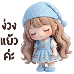 น้องริต้า บิ้กๆ <3