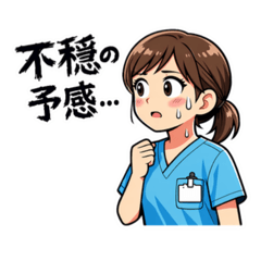 Design by Natsu_20260124215034