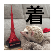 ohagi stamp