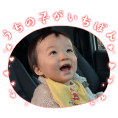 natsumi_20260124223829