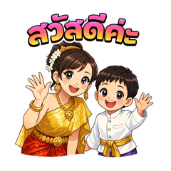 Nuratto_bkk_20260124132037