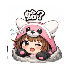 石頭庭的日常