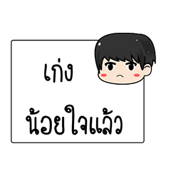 My name is Kang sticker