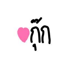 banthitaeiei_20260124141516