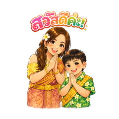 Nuratto_bkk_20260124141526