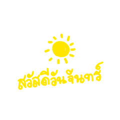 Sweet Shop_20260124141021