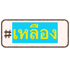 Miss Thanita Jantotai_20260124142435