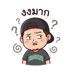 Namepakka_20260124145018