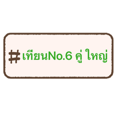 Miss Thanita Jantotai_20260124152750