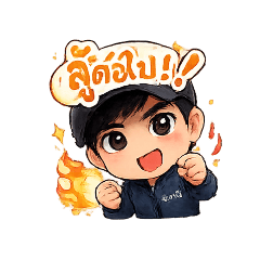 Chatchapong_20260124172208