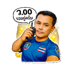 My name is opal_20260124144418