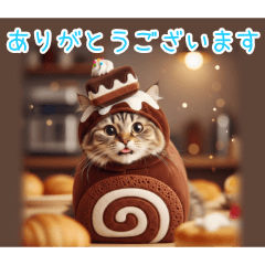 [ありがとうございます専用]猫ロール