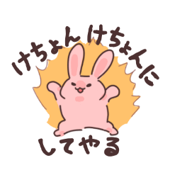 asuka_20260124182127