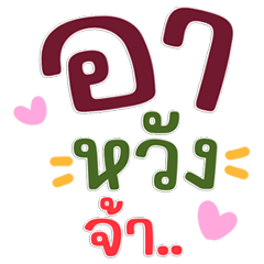 Popular Catchphrases Is Here