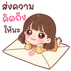 Beautiful Girl Sending Love Valentine