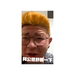 吃飯睡覺打胖東東