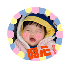 宥宥甯