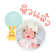 Nong Chertam Mae Lakkana