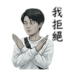 好奇怪的水瓶座康康的表情管理與不管理
