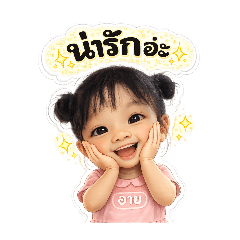 sutthida_20260124180214