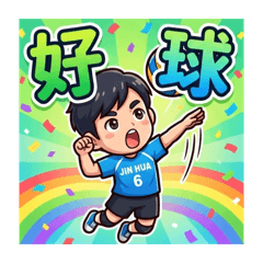 Clay金排啉啦日常