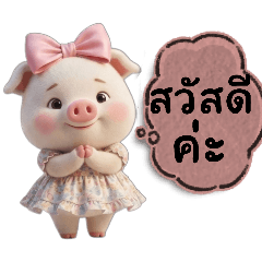 NubTang_20260124183919