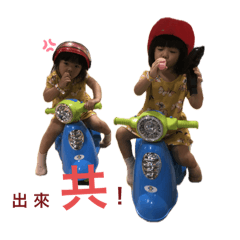 阿芸阿千的貼圖