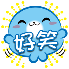 《圓菓子大胖貼》-好笑-