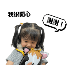 圓滾滾日常用語篇