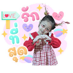 A mischievous little child