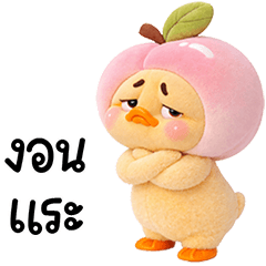 Grumpy Duck cute Peach head