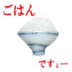 The ceramic goods