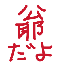 Kawamura_20260124222241