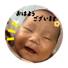 Baby stamp c.rina