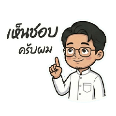 ใจใส ไลฟ์สไตล์