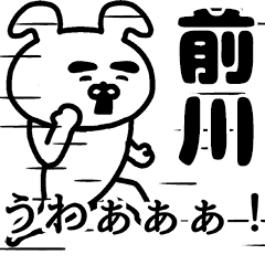 Animation sticker of MAEKAWA