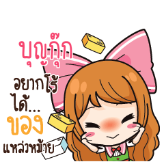 BUNKUK Online Seller_S