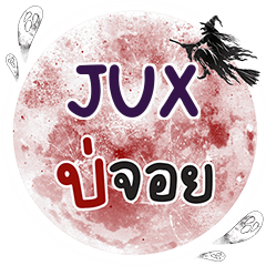 JUX Bo Choi One word e