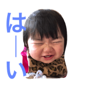 yuena sutanpu