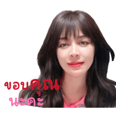 Dianee U_20260124201016