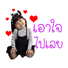Nong Veeva..