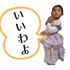 miya_stanp_20260125120922