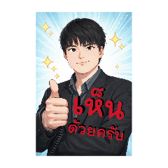 pongsatorn_20260124231952
